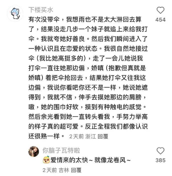 AI無法取代人類的原因