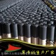 廠家直銷批發(fā)零售純木漿黑卡紙，全木漿黑卡紙