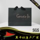 包裝用紙 手挽袋黑卡紙，包裝紙袋專用黑卡紙