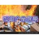吳江現(xiàn)場(chǎng)文件銷毀，吳江大批量文件快速銷毀價(jià)格，包裝紙銷毀