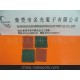 復(fù)合紙 沖型加工廠商