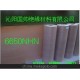 i供應(yīng) 廠家直銷 電機專用絕緣紙（NHN） 價格從優(yōu) 來電訂購
