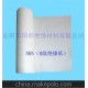 i供應(yīng) 廠家直銷 NHN（H級絕緣紙） 價格從優(yōu) 來電訂購
