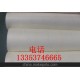供應(yīng)6640NMN ，絕緣紙