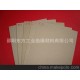 廠家直銷(xiāo)環(huán)保型快巴紙 絕緣性能良好 電機(jī)絕緣紙