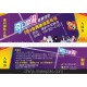 卷筒門票 樂(lè)園游樂(lè)場(chǎng)門票 景點(diǎn)門票 入場(chǎng)券 代金券 可定做防偽
