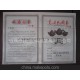 防偽收藏證書 防偽榮譽(yù)證書 高端防偽證書 免費(fèi)設(shè)計(jì) 免費(fèi)送貨