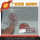 二維碼防偽標(biāo)貼，條形碼防偽標(biāo)簽 刮開留底防偽標(biāo)，撕開留圖防偽