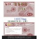 供應(yīng)模版印刷防偽券代購卷 代金券 提貨券\防偽合格證、質(zhì)?？? onmouseover=