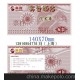 供應(yīng)模版印刷防偽券代購卷 代金券 提貨券\防偽合格證\質(zhì)保卡