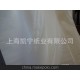 供應(yīng)38克環(huán)保本白防油紙、防油紙袋食品級