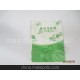 本廠長期供應(yīng)精美產(chǎn)品 林記手抓袋餅袋 防油 可根據(jù)客戶要求訂做