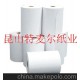 廠家生產(chǎn)供應雙膠紙淋膜紙