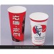 環(huán)保紙杯，PET膠杯，PP奶茶杯，食品袋，麥當(dāng)勞打包紙袋