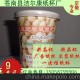 咖啡紙杯 紙張采用進(jìn)口A級純木槳紙