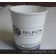 批發(fā)選購 供應(yīng)一次性飲用紙杯 優(yōu)質(zhì)品質(zhì)，值得購買