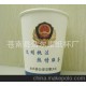 各類紙杯產(chǎn)品不僅品質(zhì)優(yōu)良，而且價(jià)格優(yōu)惠