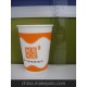 一次性紙杯廠家 生產(chǎn)無(wú)毒無(wú)味環(huán)保一次性紙杯
