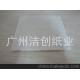 瓦楞原紙 食品緩沖紙墊