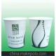 放心訂購(gòu) 徐州紙杯 專業(yè)品質(zhì)紙杯 青青紙杯綠色無污染