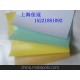 佳冠供應(yīng)商標(biāo)、標(biāo)簽紙