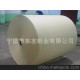 瓦楞原紙 包裝紙 寧德市來(lái)友紙業(yè)有限公司