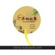 標(biāo)識牌 空白標(biāo)簽 紙標(biāo)簽