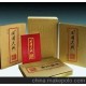 開國大典中華人民共和國百圓郵票錢幣大系