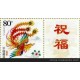 榮藝會個性化郵票定制：個人、社會團(tuán)體、公司等