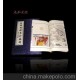 宣紙郵票冊 西游記 名著郵票 商務(wù) 外事 會議 特色高檔禮品