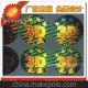 激光防偽商標(biāo) 標(biāo)簽紙 全息防偽標(biāo)簽，揭開電碼防偽標(biāo)
