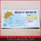 Q01臺牌專用標(biāo)價紙/標(biāo)簽紙