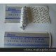 專業(yè)定制防偽商標標簽