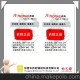 不干膠標簽 防偽商標 紙類標簽 商標 標簽紙專業(yè)定制