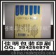 供應(yīng)標簽、不干膠、防偽商標不干膠、貼紙、紙、標簽紙、條碼紙