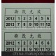 產(chǎn)品保修貼 日期貼 揭不起來(lái)的易碎不干膠制作保修日期標(biāo)簽紙