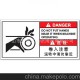 當(dāng)心機械卷手 警告標(biāo)簽紙 美國工業(yè)標(biāo)準(zhǔn) 出口貼紙 pp環(huán)保ROL-A009