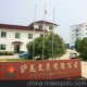 供應(yīng) 江蘇 高品質(zhì) 不干膠標(biāo)簽紙，自粘標(biāo)簽