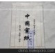 宣紙批發(fā) 狀元箋宣紙 四尺對(duì)開(kāi) 10張/包 狀元箋書(shū)法練習(xí)宣紙