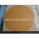 l商家供應(yīng)高質(zhì)量 高品質(zhì) 熱銷 楚文閣宣紙