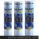 齊心傳真紙F(tuán)X-2102 齊心熱敏紙,規(guī)格:210*20,長度:20Y