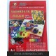 優(yōu)質(zhì)推薦超強防水A4噴墨銅版紙 120g雙面彩色噴墨名片紙