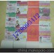 特好熱敏紙80*60(55)收銀紙進(jìn)口原紙生產(chǎn)特價(jià)熱銷背面有印刷