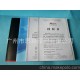 廣州畫冊(cè) 供應(yīng)畫冊(cè) 鐘村印刷畫冊(cè) 廠家宣傳單張 銅版紙宣傳冊(cè)