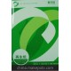 大量供應(yīng)A4打印紙，平滑度高