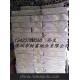 廠家直銷深圳PCB線路板專用防刮紙，隔層紙，新聞紙