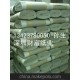 廠家直銷新聞紙，塞手袋紙，價(jià)格優(yōu)惠