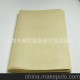 廠家直銷大號(hào)80張純竹漿紙 44*74cm機(jī)制蔡倫紙?jiān)獣埿? onmouseover=