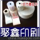 大量熱敏卷紙，高檔儀器熱敏用紙，熱感用紙,熱敏紙生產(chǎn)廠家