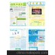 最新供應(yīng)深圳新聞報紙